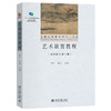 艺术欣赏教程：高职高专第2版 杨辛 谢孟 主编 北京大学出版社 商品缩略图0