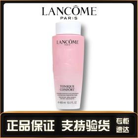 新版Lancome/兰蔻粉水400ml玫瑰露清滢柔肤水化妆水 爽肤水保湿补水女