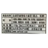 众望小麻花低糖芝麻甜味112g 商品缩略图2
