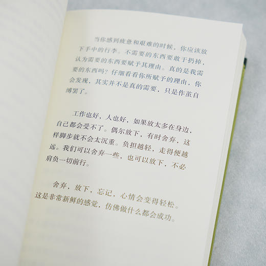 即使如此，还是想滚烫地活着 商品图2