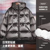 工装优选美式亮面连帽羽绒服90白鸭绒加厚保暖立领面包服外套男冬 商品缩略图2