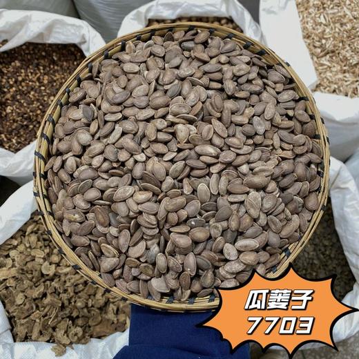 全瓜蒌 切条 带皮带籽  瓜蒌皮 商品图2