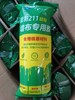 墙布专用胶 商品缩略图4