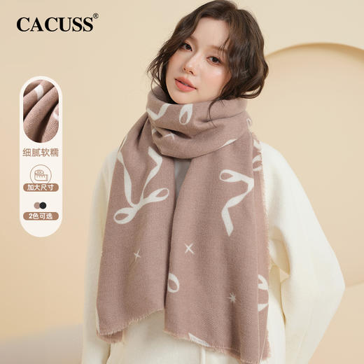 CACUSS冬季蝴蝶结灵动围巾 柔软亲肤细腻保暖 户外时尚披肩围脖 商品图1