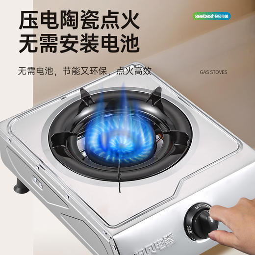 JZY-TA2 燃气灶 商品图3