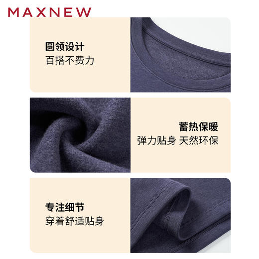 【内衣】圆领极暖上衣1N4418107 商品图3