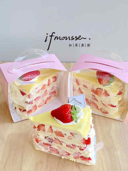 「点心」草莓 榴莲 芒果千层切块 商品图3