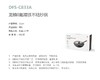 德世朗龙鳞0氟精铁不粘炒锅DFS-C833A 商品缩略图1