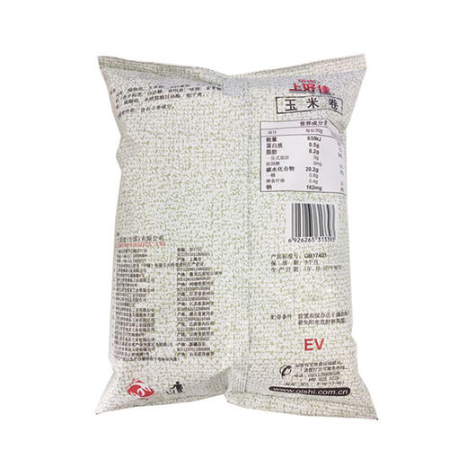 上好佳玉米卷80g 商品图1