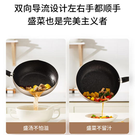 美的炒锅_MP-CJ28Wok302 商品图2