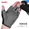 boodun1254硅胶减震骑行手套 商品缩略图2