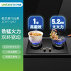 JZYT-QA7 燃气灶 商品缩略图0
