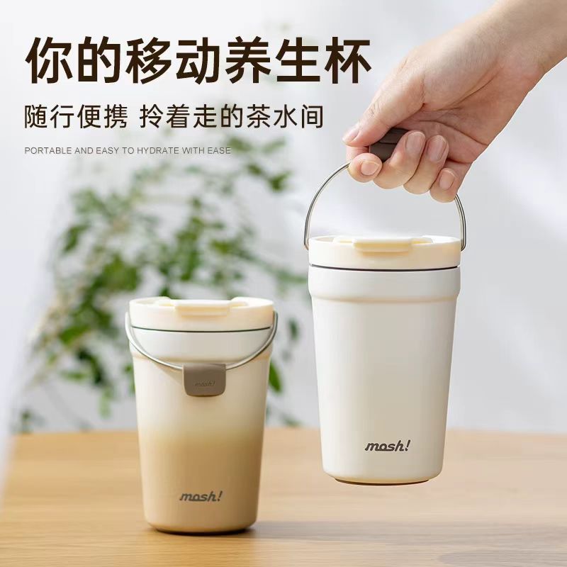 mosh！保温杯DMKS泡茶杯小巧便携随行咖啡杯316不锈钢果茶杯茶水分离杯