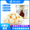 【鄂尔德吉】鄂尔多斯婚礼328克包邮奶片休闲零食 商品缩略图0