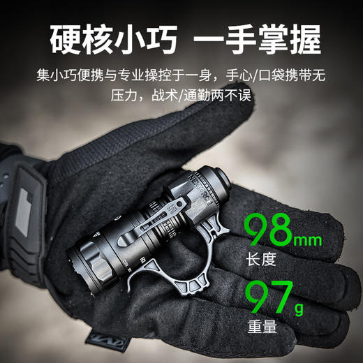 纳丽德 【新品】TA21多光源设计EDC战术手电白红光IR光强光手电 商品图4