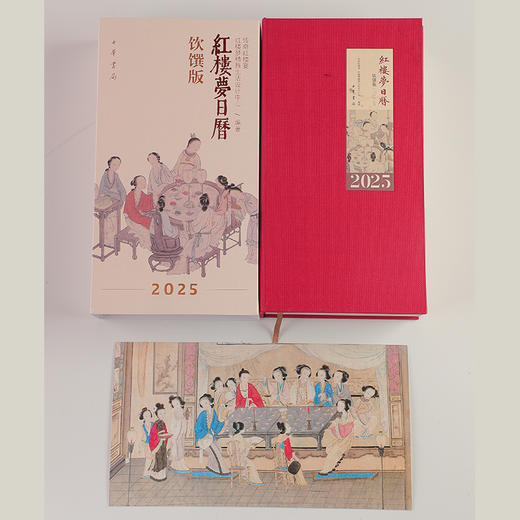 国博日历 2025年 二〇二五 农历乙巳年(全4册) 商品图6