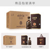 古井贡酒年份原浆献礼版 55度500ml*6瓶整箱 浓香型白酒 商品缩略图2