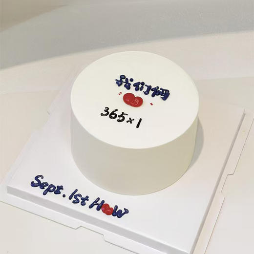 L022（写“我们”） 商品图0