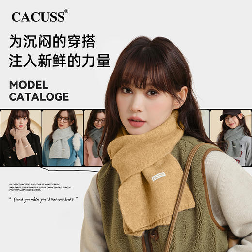CACUSS冬季多彩针织羊毛围巾 12色可选 软糯亲肤保暖不扎肤 户外小围巾围脖 商品图2