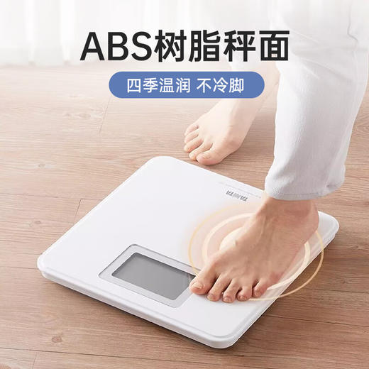百利达（TANITA）新品HD-662电子秤人体秤家用精准减肥用日本品牌健康_MW 商品图5