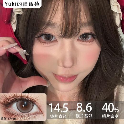 Hanawink半年抛·泡泡糖巧·14.5mm中大着色·2片 商品图0