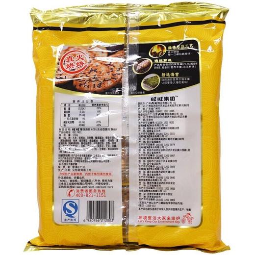 旺旺厚烧海苔米饼原味118g 商品图1