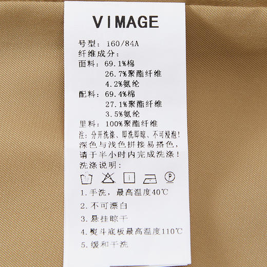 VIMAGE/纬漫纪秋季新款经典翻领长款显瘦百搭大气风衣女外套V1404009D 商品图6