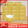 清风原木金装系列 120抽抽取式面纸24包（6提/箱） 商品缩略图0