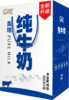 盖瑞纯牛奶200g*18/提 商品缩略图0