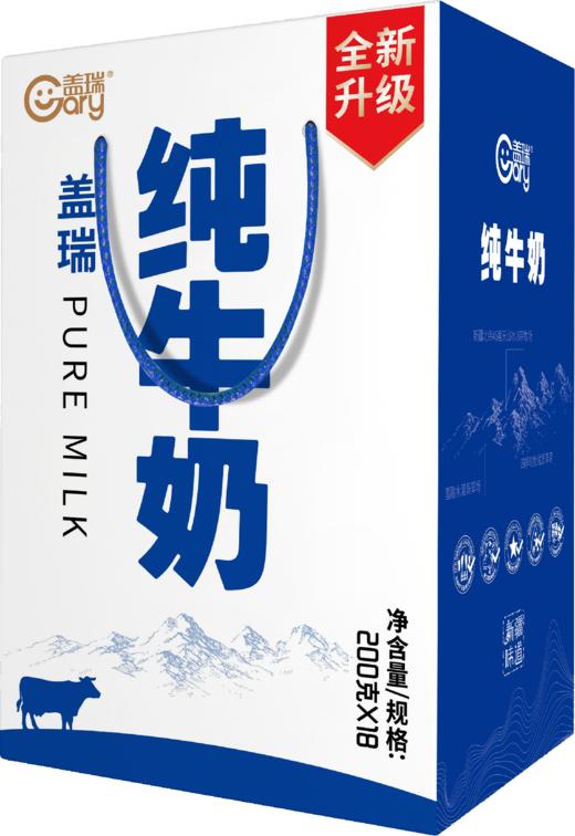 盖瑞纯牛奶200g*18/提 商品图0