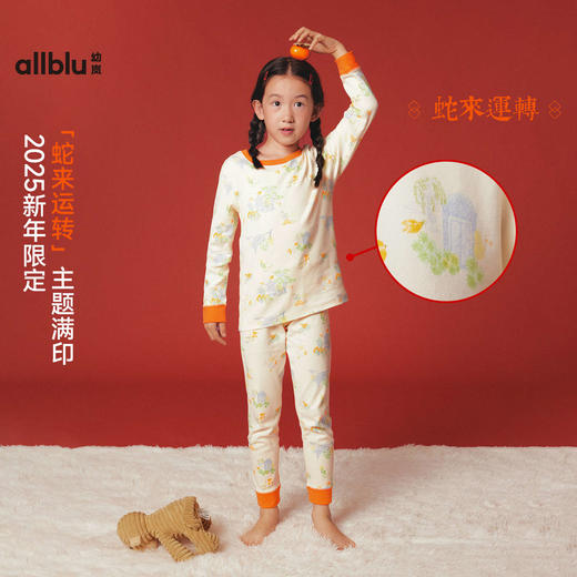【冬Vol.5】allblu幼岚【撸猫棉】儿童睡衣女童男童24秋冬新款秋衣秋裤家居服ZY 商品图1