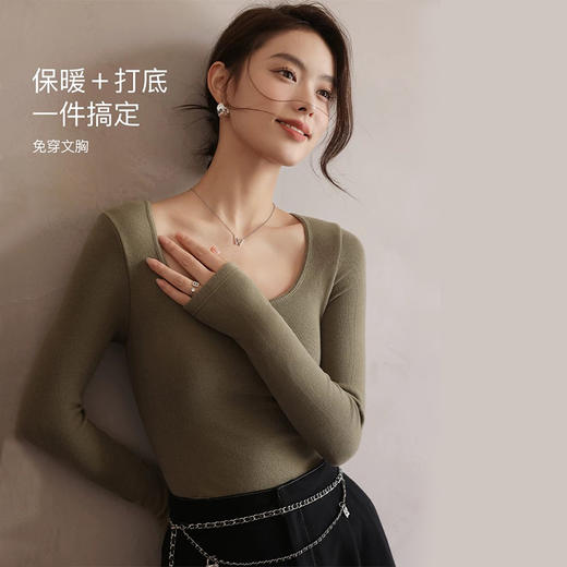 「免穿文胸」秋冬大U领磨毛加绒保暖衣打底衫 ，高级百搭修身显瘦保暖正肩内搭长袖上衣，「保暖+打底」一件搞定！舒适柔软带胸垫一体内搭可外穿保暖衣 商品图0