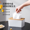 木一点  品雅大号纸巾盒  MYD-9125 商品缩略图1