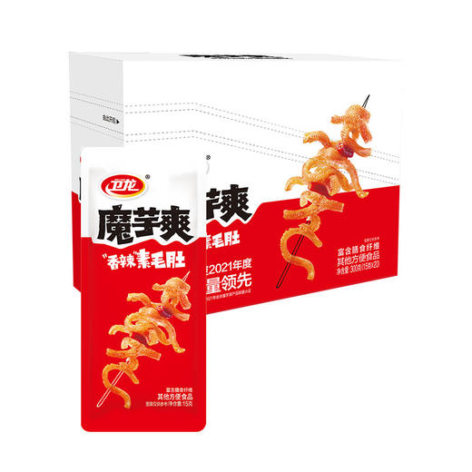 卫龙魔芋爽香辣素毛肚15g*20袋 商品图0