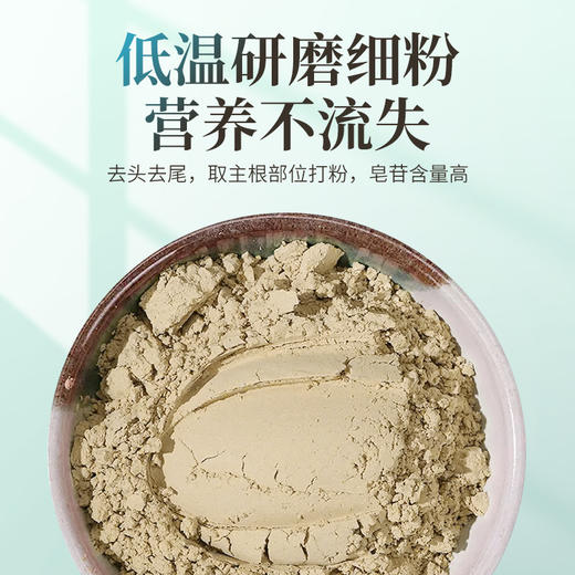 千年珍东野鹿鸣西洋参粉45g 商品图2
