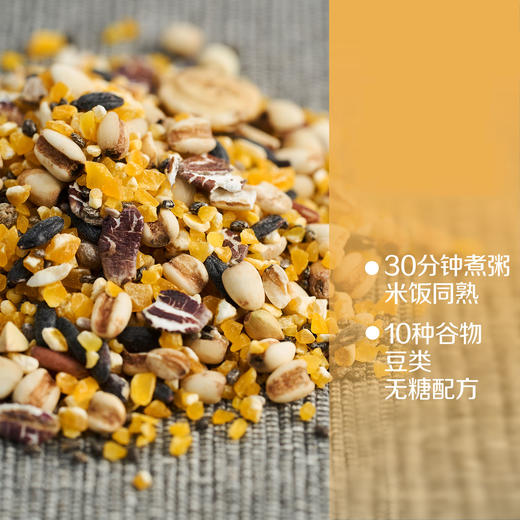 【特惠30.9】中粮初萃无糖快熟10谷粥米700g-（效期至26年10月30日）-专享价
 商品图4