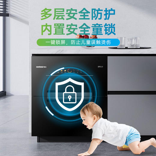 ZTD-120-XB2 消毒柜 商品图4