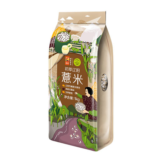 中粮初萃辽阳薏米1kg 商品图4