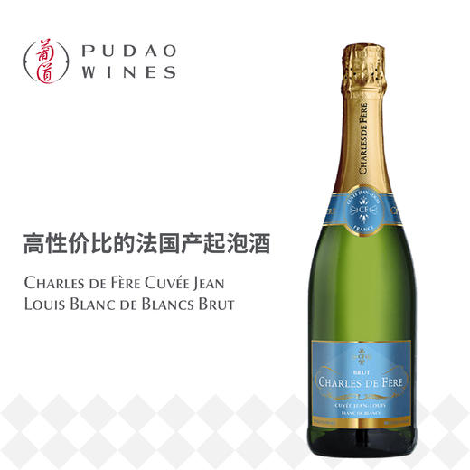 迪费路易白中白起泡葡萄酒 Charles de Fère Cuvée Jean Louis Blanc de Blancs Brut 商品图0
