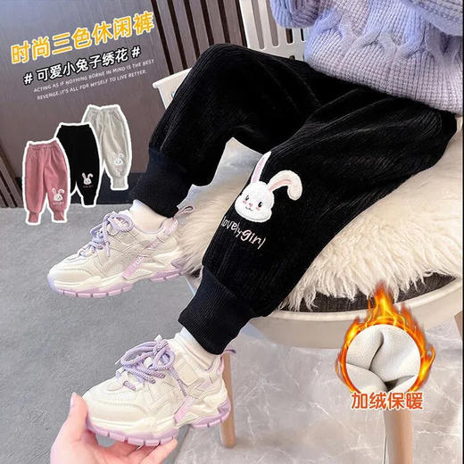 【加绒保暖，甜美出镜~】女童灯芯绒裤子 秋冬季新款 中小儿童加绒加厚 一体绒运动束脚裤-QQ 商品图1