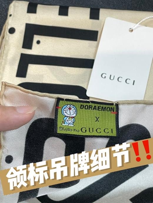 GUCCI古驰字母印花时尚休闲丝巾 商品图14