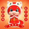 【祝您恭喜发财！新年大吉大利】可爱舞狮蛇玩偶布娃娃新年礼物企业吉祥物毛绒玩具生肖蛇年公仔。ry 商品缩略图2