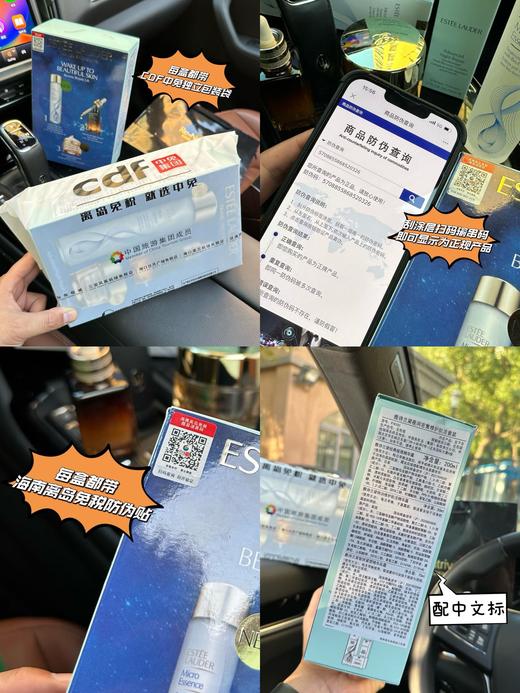 B112004深层修护、抚纹、平滑弹力紧实原生液3件套礼盒 商品图6