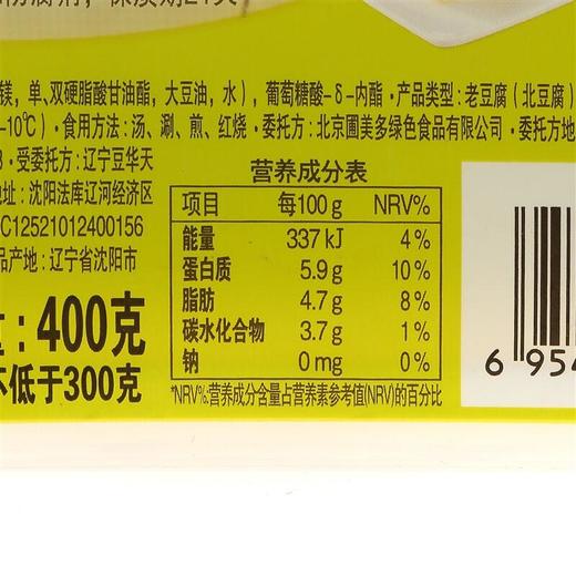 圃美多 汤用豆腐 400g 商品图3