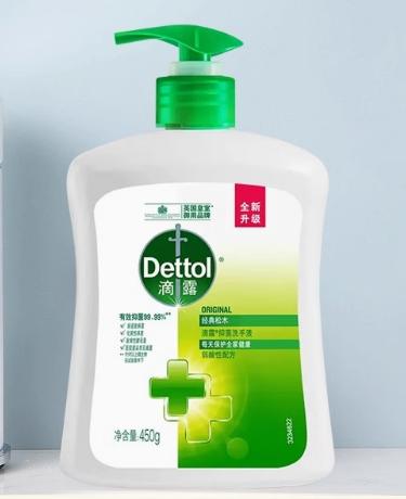 滴露健康抑菌洗手液（450g*2） 商品图0