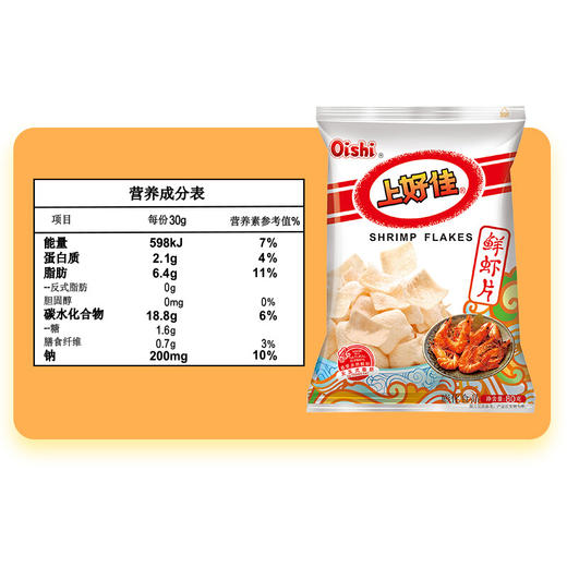 上好佳鲜虾片40g 商品图2