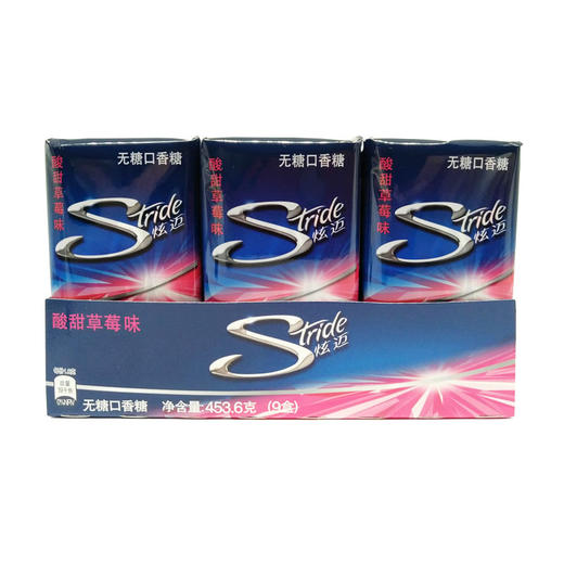 炫迈无糖口香糖酸甜草莓味28片装50.4g*9包（新老包装随机发货） 商品图0