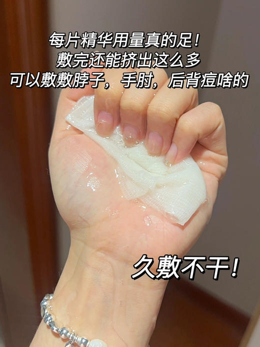2.0升级版闭眼囤！润百颜玻尿酸屏障调理面膜5片/盒 白纱布面膜 商品图8