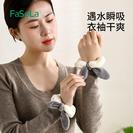 FaSoLa可爱兔子洗脸手腕带防湿袖女防水护腕儿童洗漱用吸水神器卡通手环 商品图0