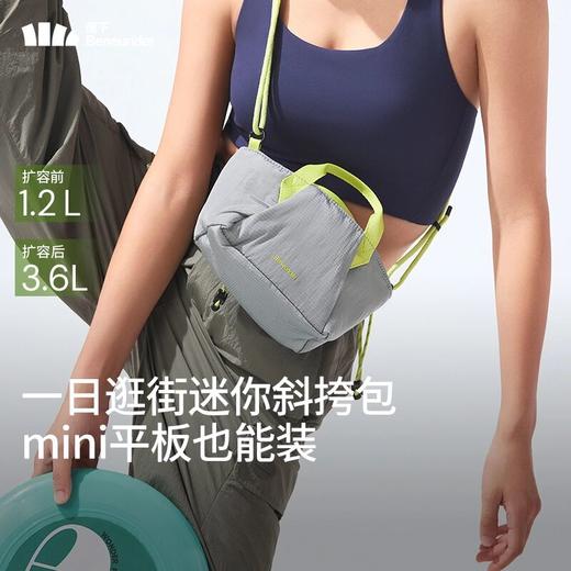 【新品】蕉下超轻扩容迷你斜挎包LC16925轻巧便携运动户外透气单肩包GF 商品图0